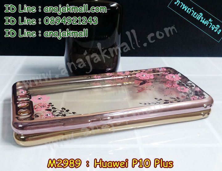 เคส Huawei p10 plus,เคสสกรีนหัวเหว่ย p10 plus,รับพิมพ์ลายเคส Huawei p10 plus,เคสหนัง Huawei p10 plus,เคสไดอารี่ Huawei p10 plus,กรอบกันกระแทกคล้องมือหัวเหว่ยพี p10 plus,สั่งสกรีนเคส Huawei p10 plus,เคสโรบอทหัวเหว่ย p10 plus,เคสแข็งหรูหัวเหว่ย p10 plus,เคสโชว์เบอร์หัวเหว่ย p10 plus,เคสสกรีน 3 มิติหัวเหว่ย p10 plus,ซองหนังเคสหัวเหว่ย p10 plus,สกรีนเคสนูน 3 มิติ Huawei p10 plus,เคสอลูมิเนียมสกรีนลายนูน 3 มิติ,เคสพิมพ์ลาย Huawei p10 plus,เคสฝาพับ Huawei p10 plus,เคสหนังประดับ Huawei p10 plus,เคสแข็งประดับ Huawei p10 plus,เคสตัวการ์ตูน Huawei p10 plus,เคสซิลิโคนเด็ก Huawei p10 plus,เคสสกรีนลาย Huawei p10 plus,เคสลายนูน 3D Huawei p10 plus,รับทำลายเคสตามสั่ง Huawei p10 plus,เคสบุหนังอลูมิเนียมหัวเหว่ย p10 plus,หนังโชว์เบอร์ลายการ์ตูนหัวเหว่ยพี p10 plus,เคสยางกันกระแทกลายการ์ตูน Huawei p10 plus,สั่งพิมพ์ลายเคส Huawei p10 plus,เคสอลูมิเนียมสกรีนลายหัวเหว่ย p10 plus,บัมเปอร์เคสหัวเหว่ย p10 plus,บัมเปอร์ลายการ์ตูนหัวเหว่ย p10 plus,เคสยางติดแหวนคริสตัลหัวเหว่ยพี p10 plus,เคสยางนูน 3 มิติ Huawei p10 plus,พิมพ์ลายเคสนูน Huawei p10 plus,เคสยางใส Huawei p10 plus,เคสโชว์เบอร์หัวเหว่ย p10 plus,สกรีนเคสยางหัวเหว่ย p10 plus,พิมพ์เคสยางการ์ตูนหัวเหว่ย p10 plus,เคสคล้องมือหัวเหว่ยพี p10 plus,ทำลายเคสหัวเหว่ย p10 plus,เคสนิ่มกระแทก Huawei p10 plus,เคสอลูมิเนียม Huawei p10 plus,เคสอลูมิเนียมสกรีนลาย Huawei p10 plus,เคสแข็งลายการ์ตูน Huawei p10 plus,เคสนิ่มพิมพ์ลาย Huawei p10 plus,กรอบโชว์เบอร์หัวเหว่ยพี p10 plus,เคสซิลิโคน Huawei p10 plus,เคสยางฝาพับหัวเว่ย p10 plus,เคสยาง Huawei p10 plus,กรอบคริสตัลติดแหวนหัวเหว่ยพี p10 plus,เคสประดับ Huawei p10 plus,เคสปั้มเปอร์ Huawei p10 plus,เคสตกแต่งเพชร Huawei p10 plus,เคสขอบอลูมิเนียมหัวเหว่ย p10 plus,เคสแข็งคริสตัล Huawei p10 plus,เคสฟรุ้งฟริ้ง Huawei p10 plus,เคสฝาพับคริสตัล Huawei p10 plus